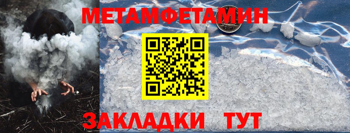 АМФ  АМФ 97%  Вход с VPN  АМФЕТАМИН  Анжеро-Судженск 