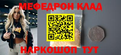 каннабис Татарск