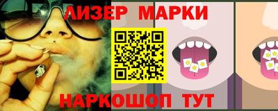 дистиллят марихуана Тара