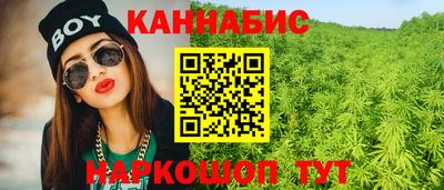 каннабис Татарск