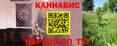 каннабис Татарск