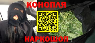 каннабис Татарск