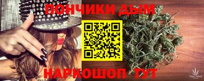 дистиллят марихуана Тара