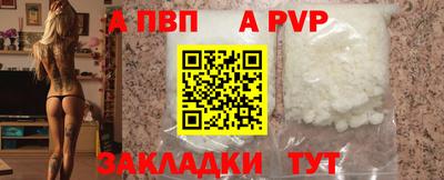 герыч Тверь