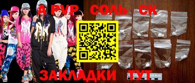 каннабис Татарск