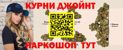 каннабис Татарск