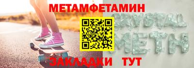 каннабис Татарск