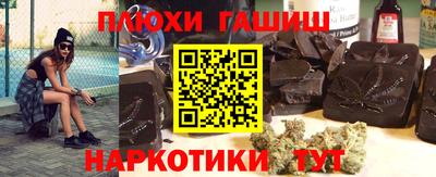 дистиллят марихуана Тара