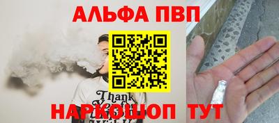 каннабис Татарск