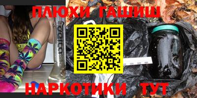 дистиллят марихуана Тара