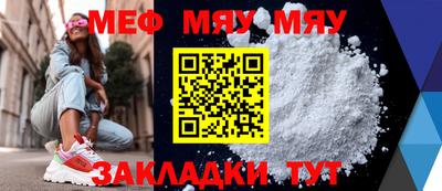 каннабис Татарск