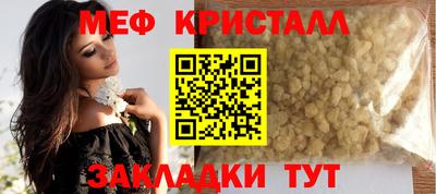 каннабис Татарск
