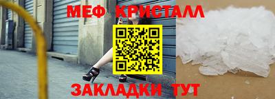 дистиллят марихуана Тара