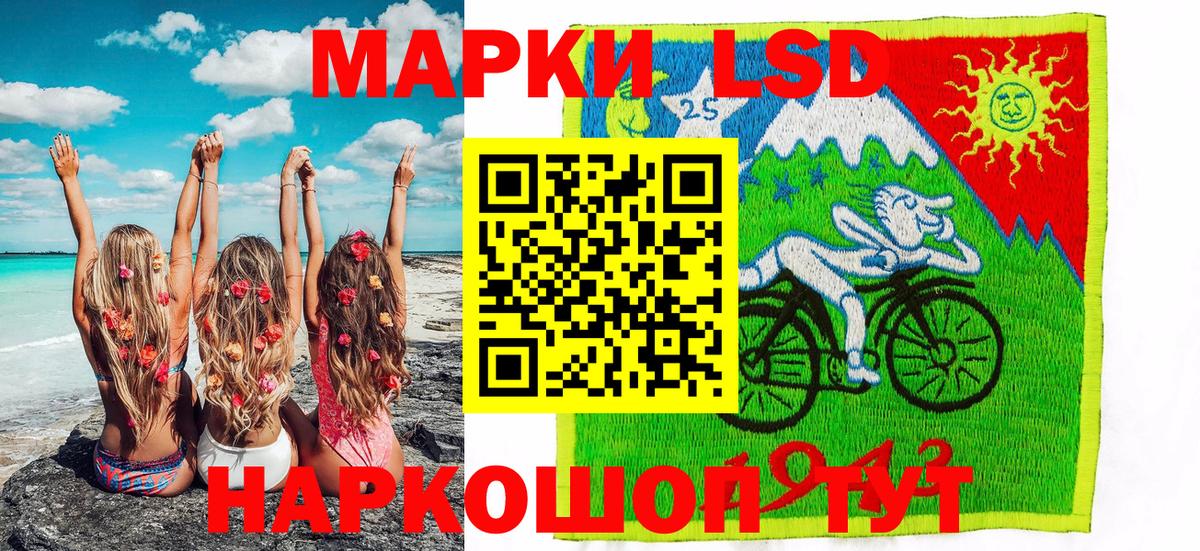 Наркотические марки 1500мкг  Вход с VPN  Марки 25I-NBOMe  Анжеро-Судженск 