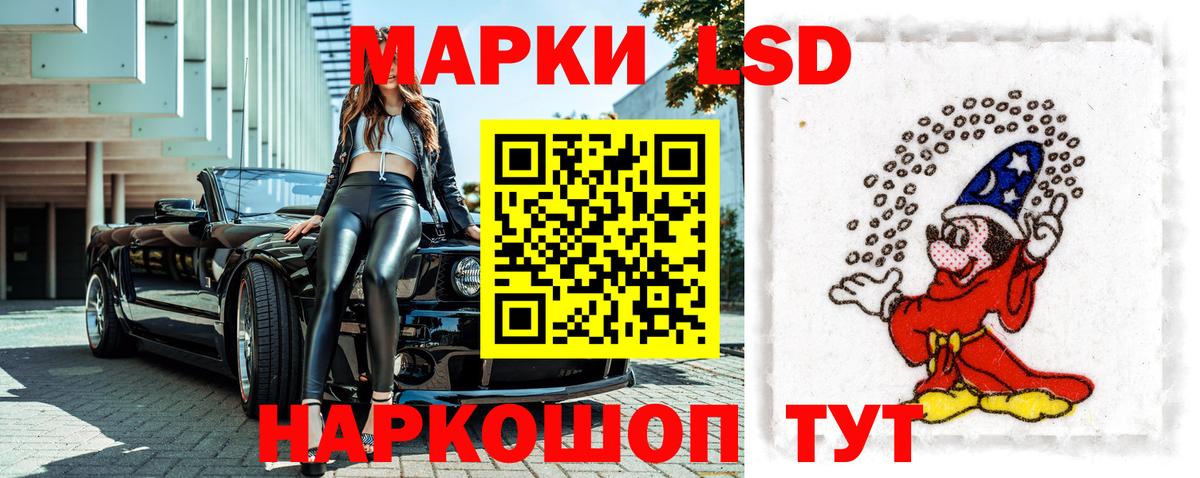 Марки 25I-NBOMe 1,8мг Анжеро-Судженск