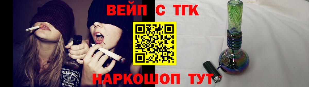 COCAIN  МЕФ  Анжеро-Судженск  Конопля  Каннабис  Меф кристаллы  ГАШИШ  Вход с VPN 