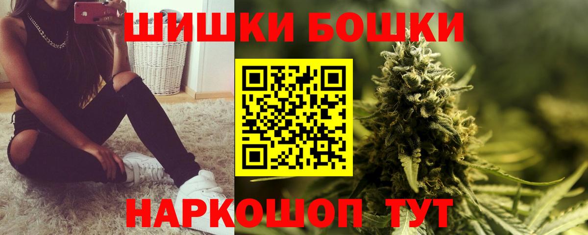 МАРИХУАНА Bruce Banner Анжеро-Судженск